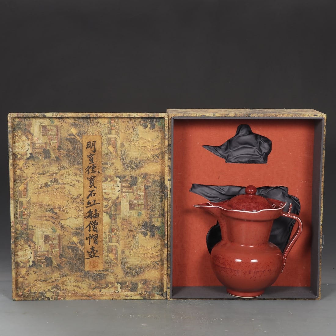 A Exquisite Gem-Red Glazed Ewer (1 of 9)