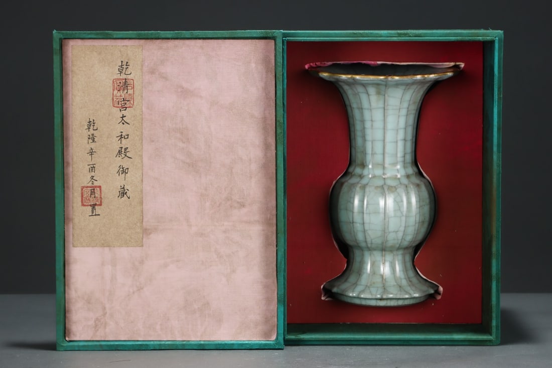A Exquisite Guan yao Cover with Gold Carved Characters Vase, with an Imperial Poem by Emperor: A Exquisite Guan yao Cover with Gold Carved Characters Vase, with an Imperial Poem by Emperor Qianlong,Song Dynasty, China,Size:6.2inx9.4in 