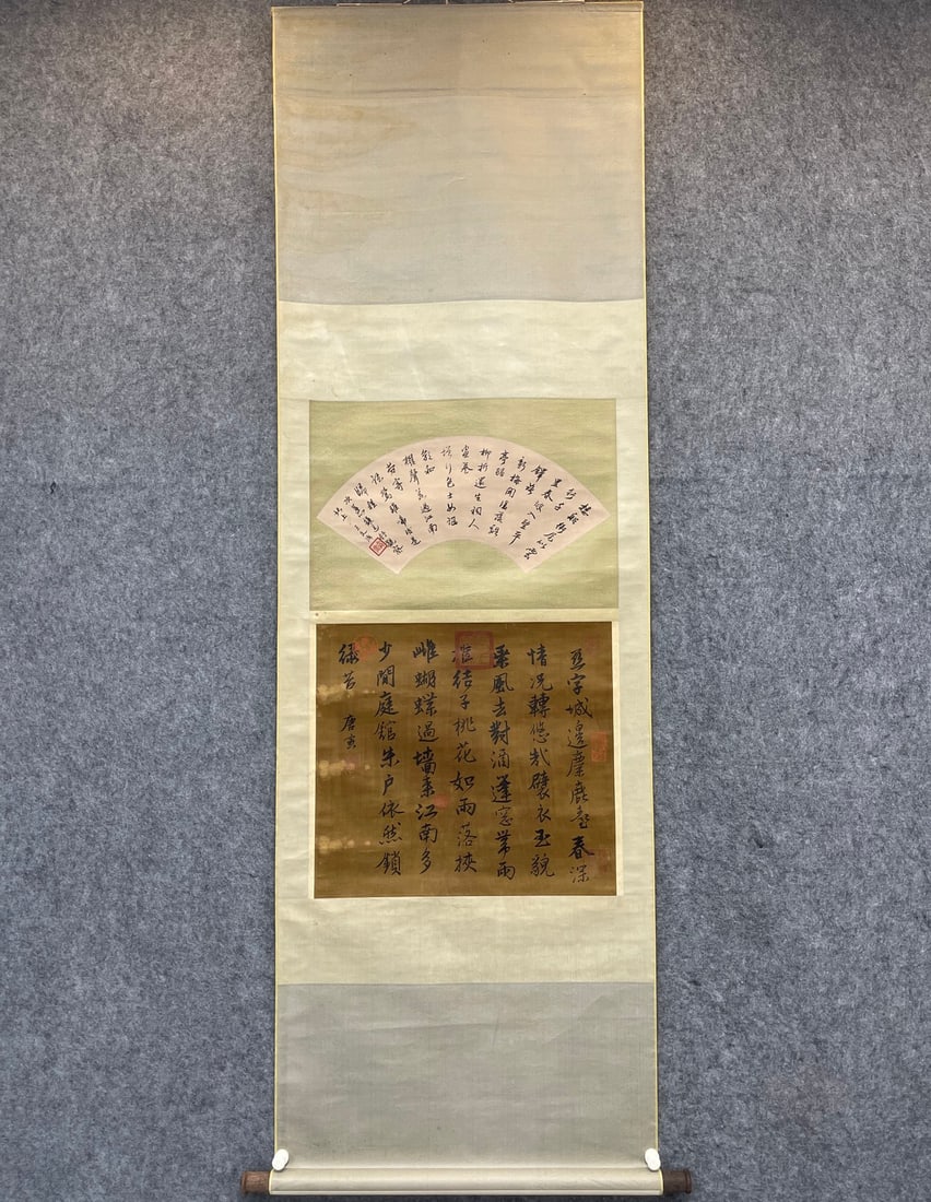 A Fabulous Chinese Ink Calligraphy on Paper: A Fabulous Chinese Ink Calligraphy on Paper,Ming Dynasty, China,Tang Yin,without frame size:25.6inx82.7in 