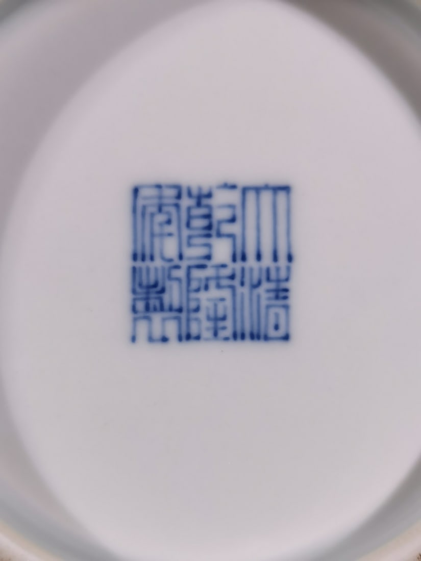 A Exquisite Blue and White Dragon Pattern Vase - 9