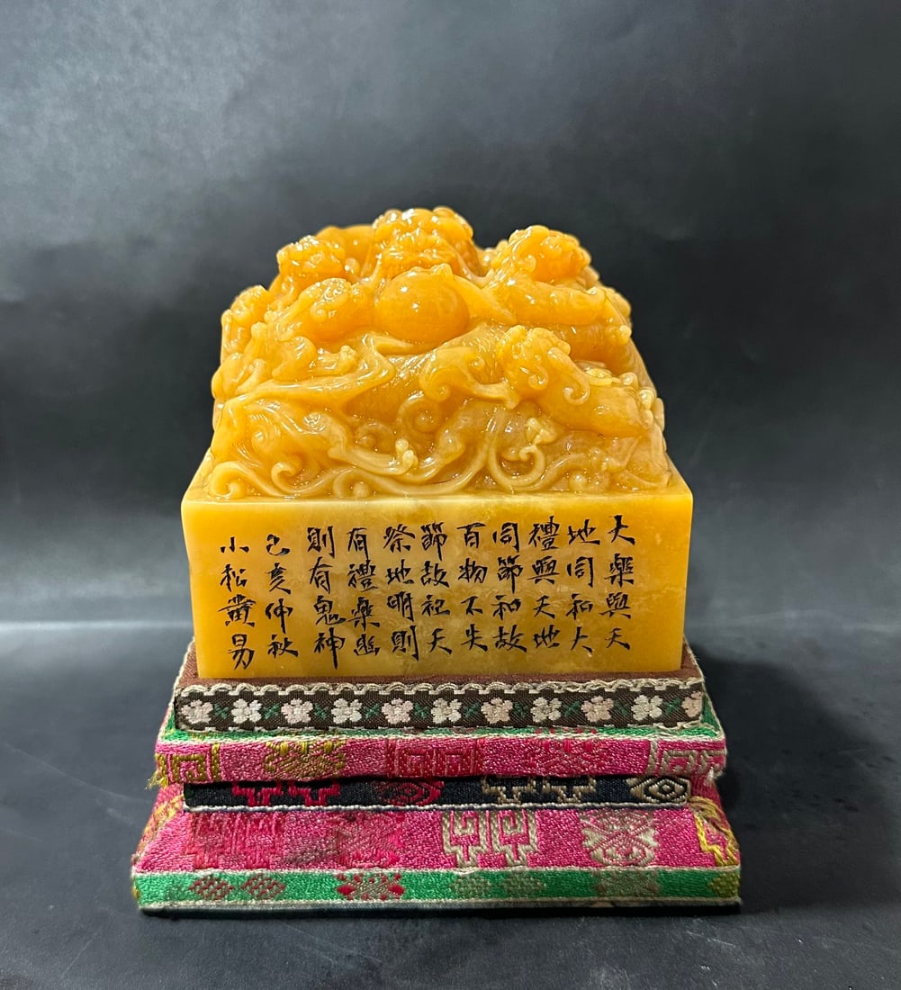 A Exquisite Shoushan Tianhuang Stone Dragon Seal (1 of 7)