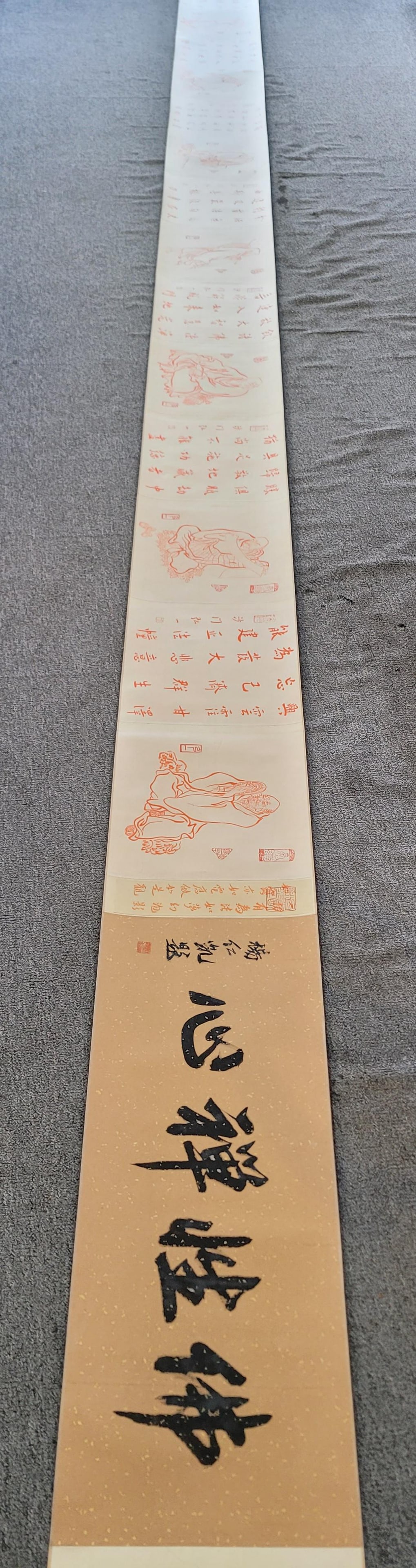 A Chinese Hand Scroll Ink Painting of Figures on Paper (1 of 8)