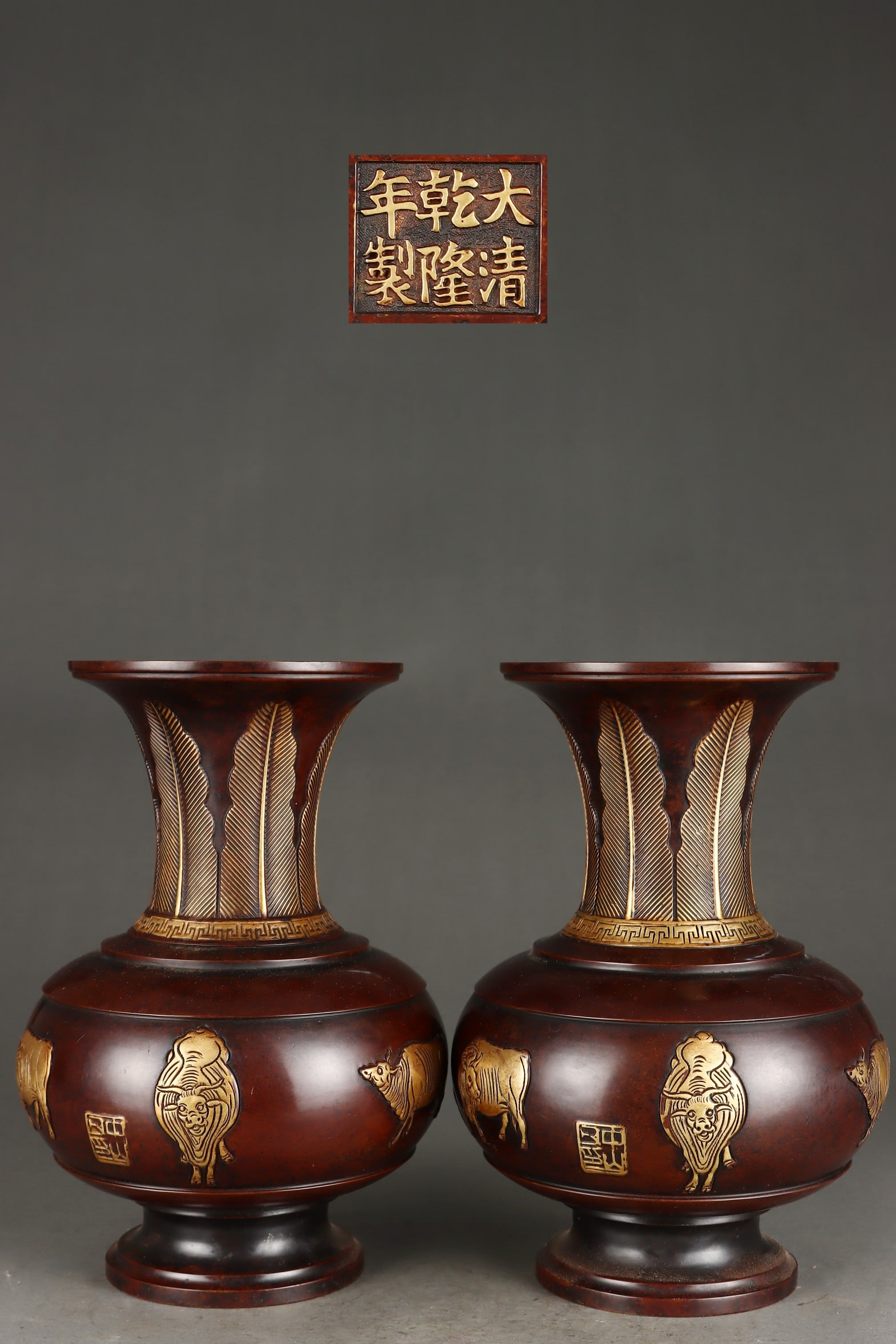 A pair of Exquisite Gilt Bronze Buffalo Pattern Vase (1 of 9)