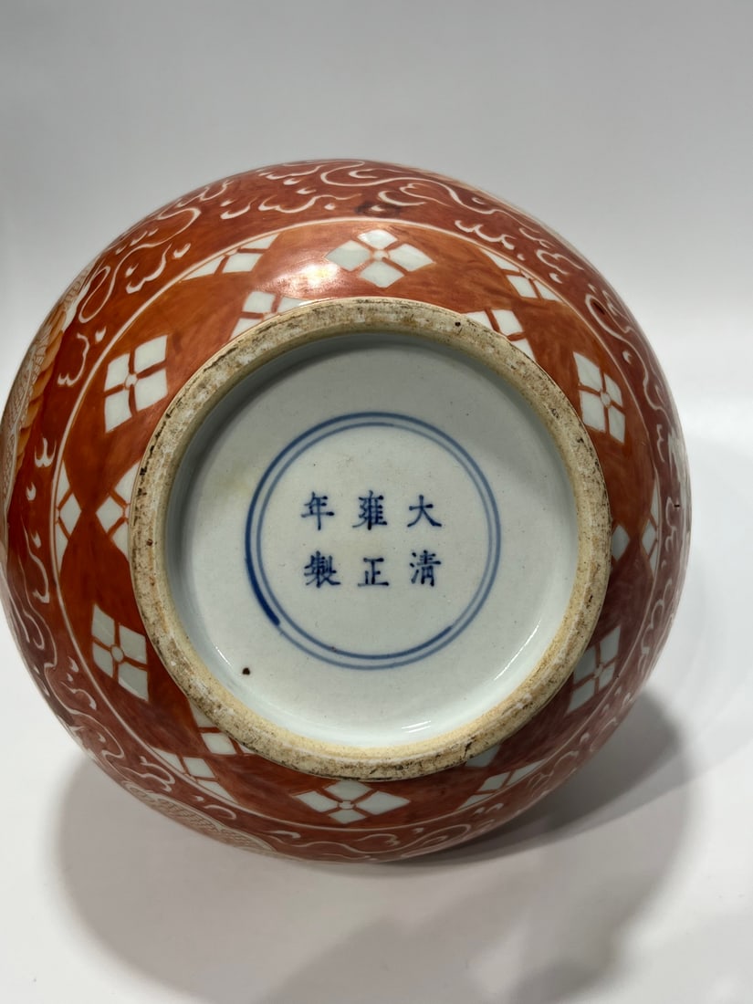 A Exquisite Iron-Red Dragon Pattern Vase - 7