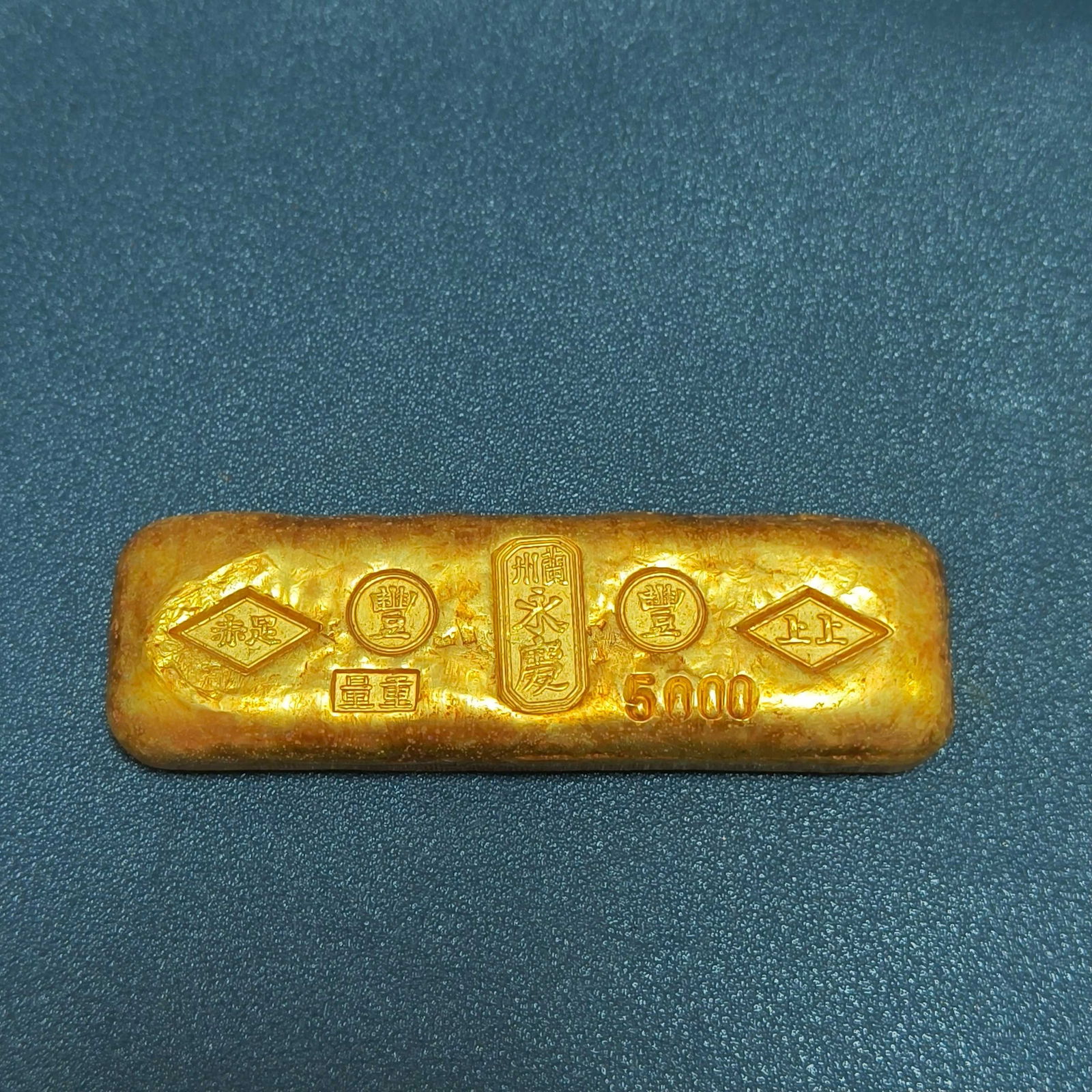 A Exquisite Bronze Gilt Gold Bar (1 of 2)