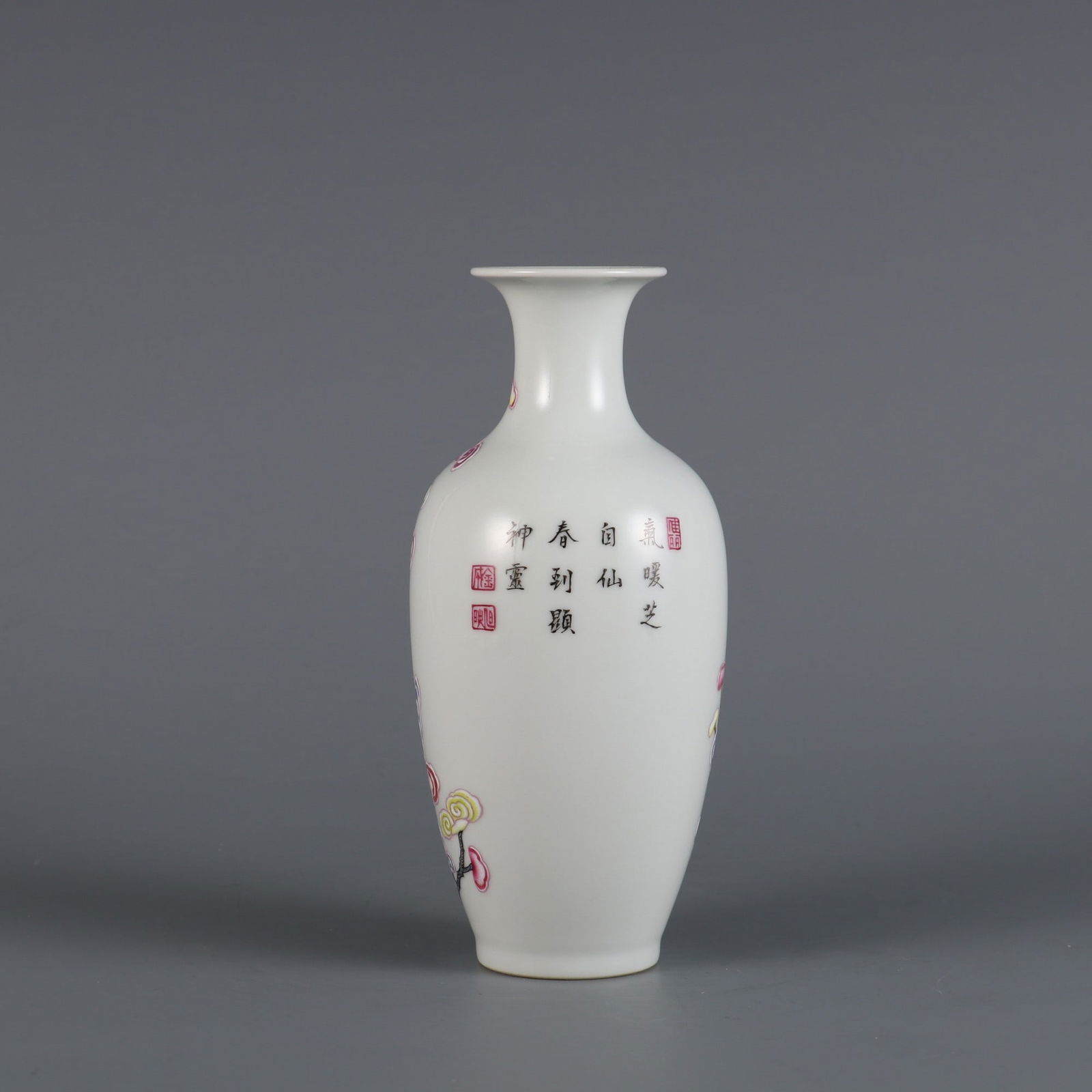 A Rare Enameled Ganoderma Pattern Vase - 2