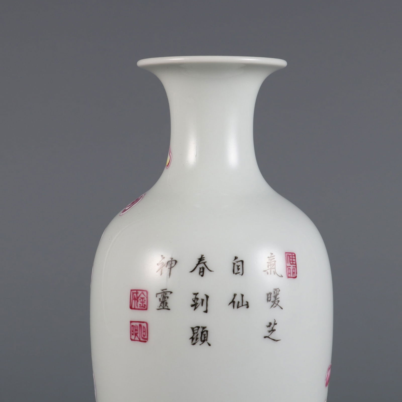 A Rare Enameled Ganoderma Pattern Vase - 6