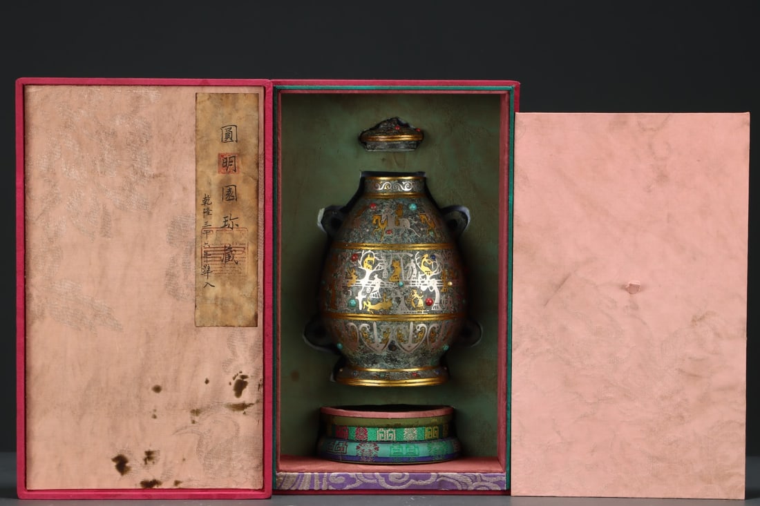 A Exquisite Gold and Silver-Inlaid and Gems-Inlaid Bronze Dragon-Knob Pot: A Exquisite Gold and Silver-Inlaid and Gems-Inlaid Bronze Dragon-Knob Pot,Qing Dynasty, China,Size:9.1inx7.1in 