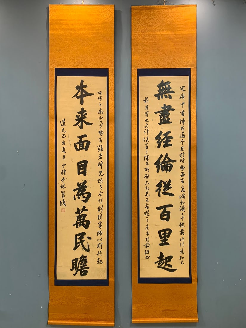 A pair of Fabulous Chinese Ink Calligraphy on Paper (1 of 7)