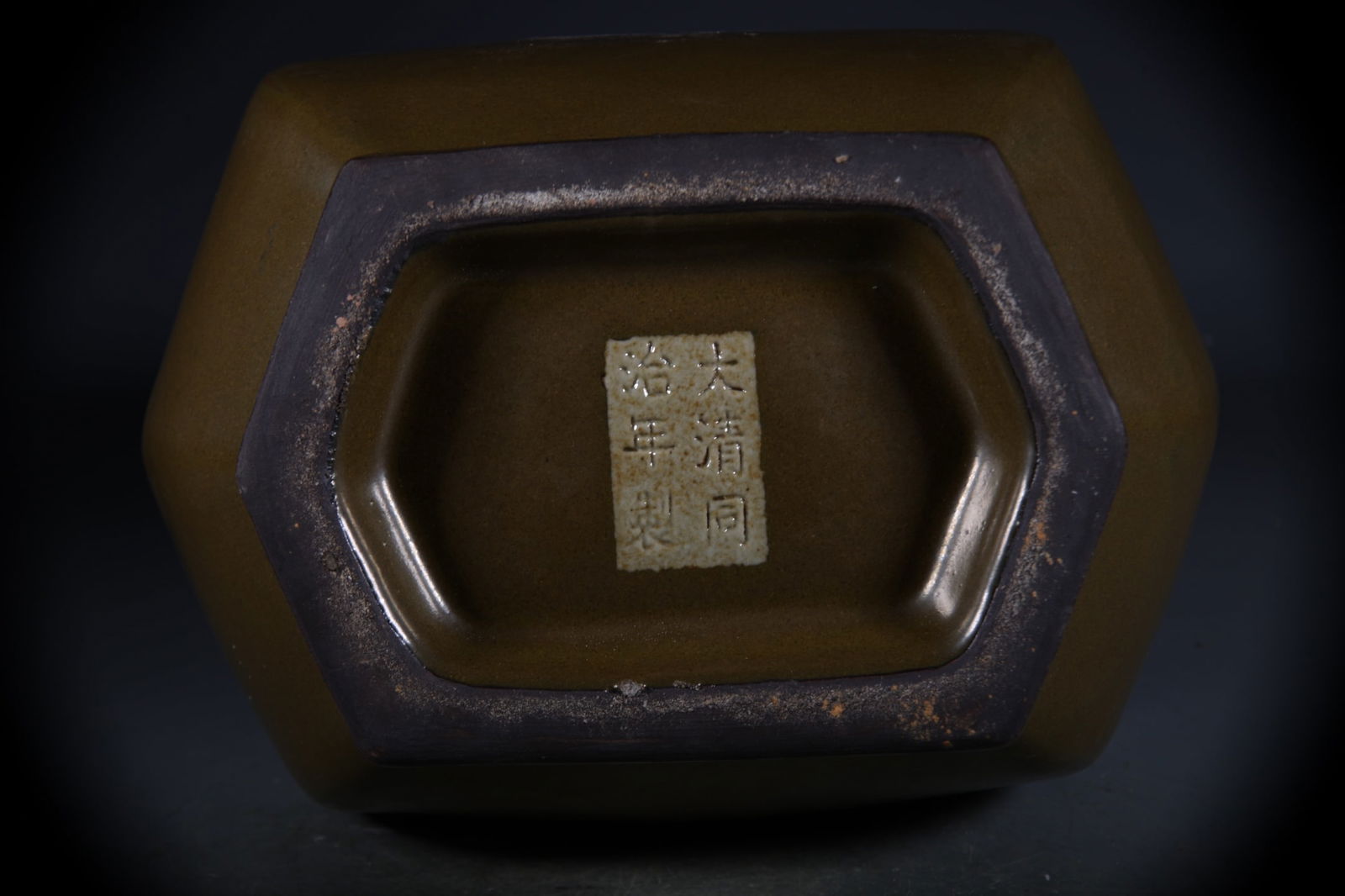 Teadust Glazed Double-Ears Vase - 6