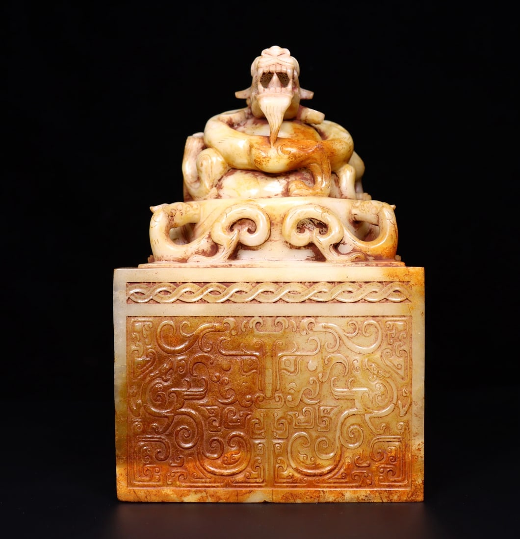 A Exquisite Hetian Jade Dragon Seal (1 of 9)