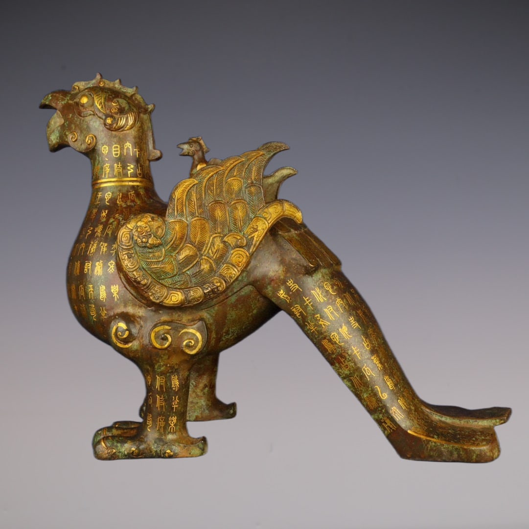 An Exquisite Bronze Inlaid Gold With Inscription Bird-Shaped Censer (1 of 9)