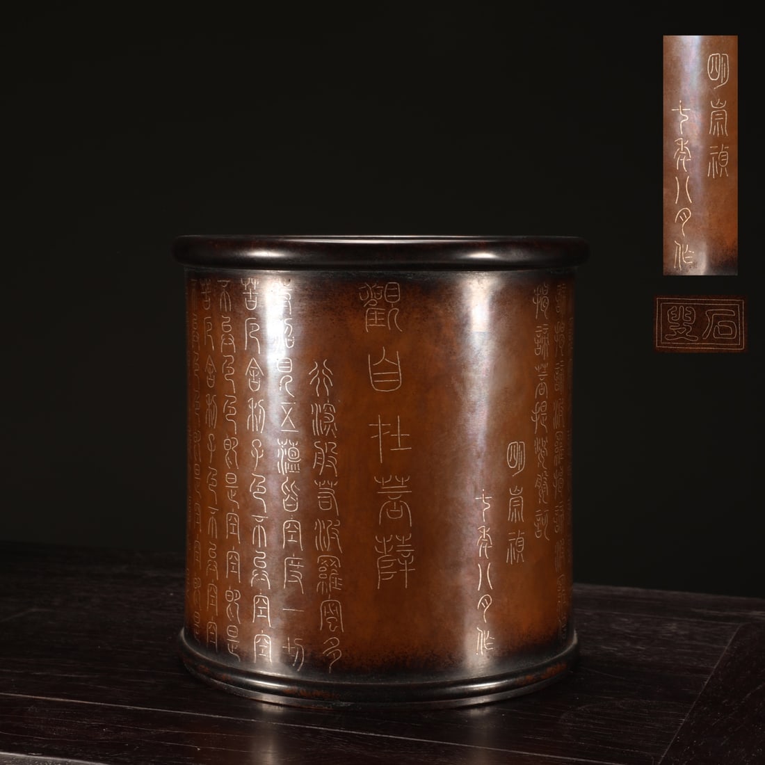 An Exquisite Bronze Inlaid Silver with poem Brush Pot (1 of 9)