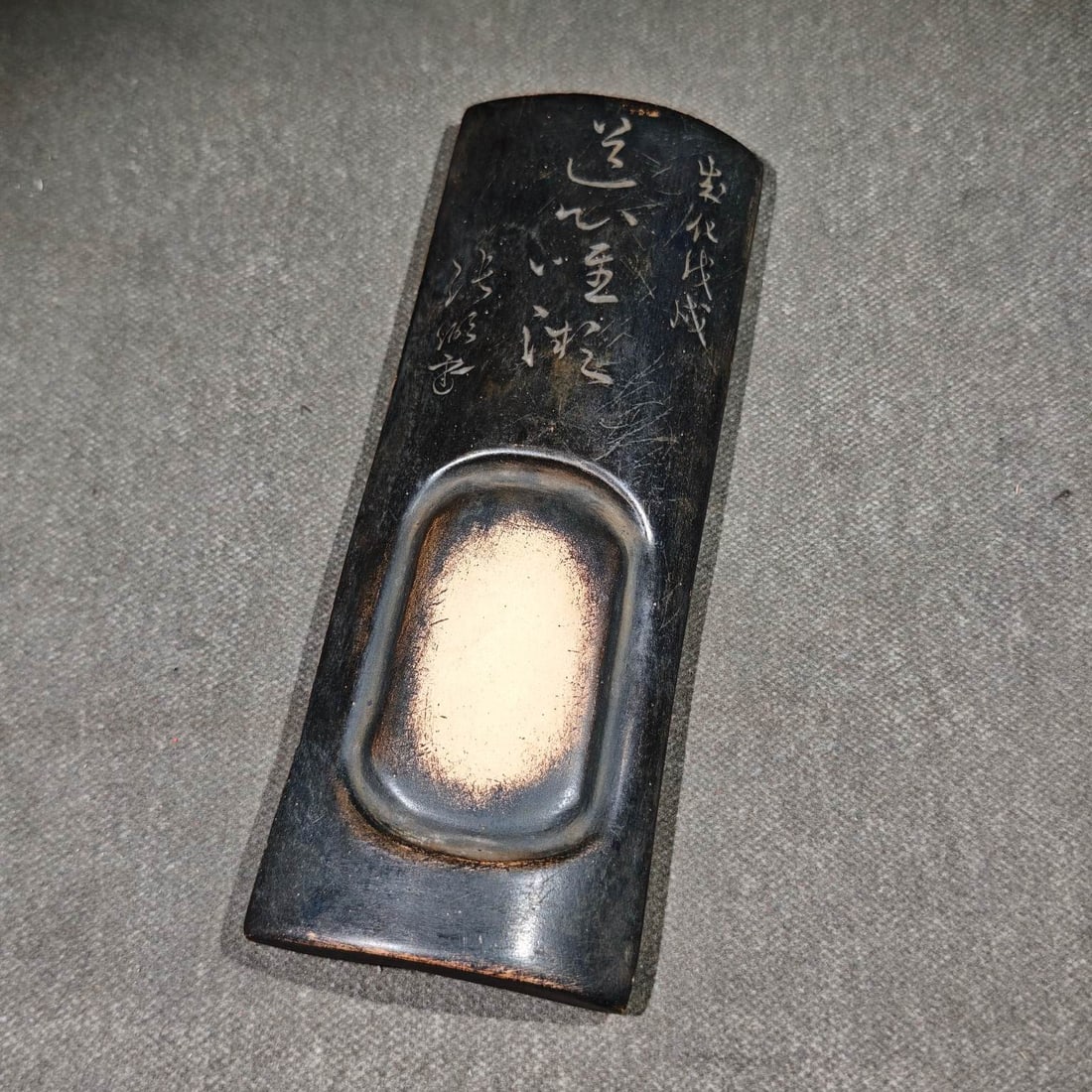 An Exquisite with poem Inkstone (1 of 9)