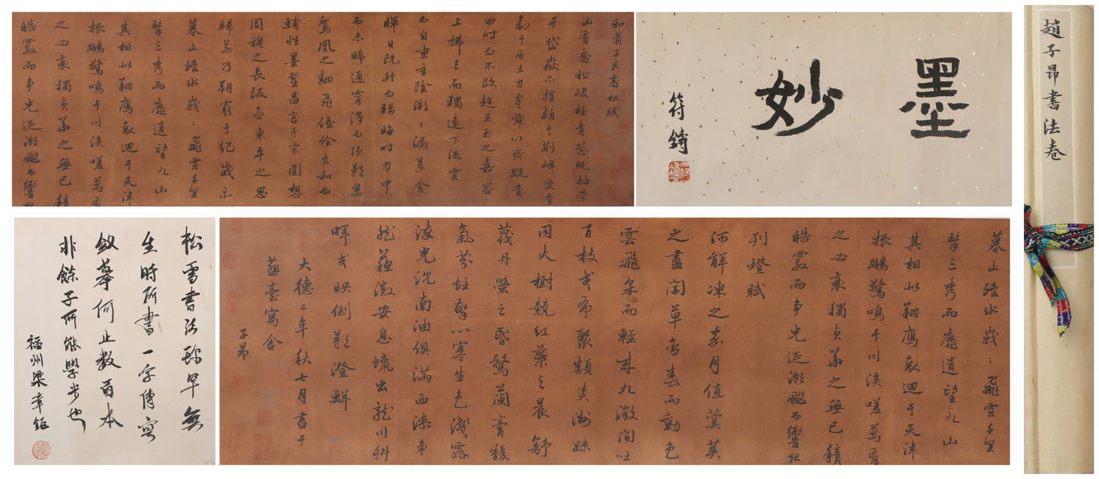 A Chinese Vertical Scroll Ink Painting of Calligraphy on Silk (1 of 7)