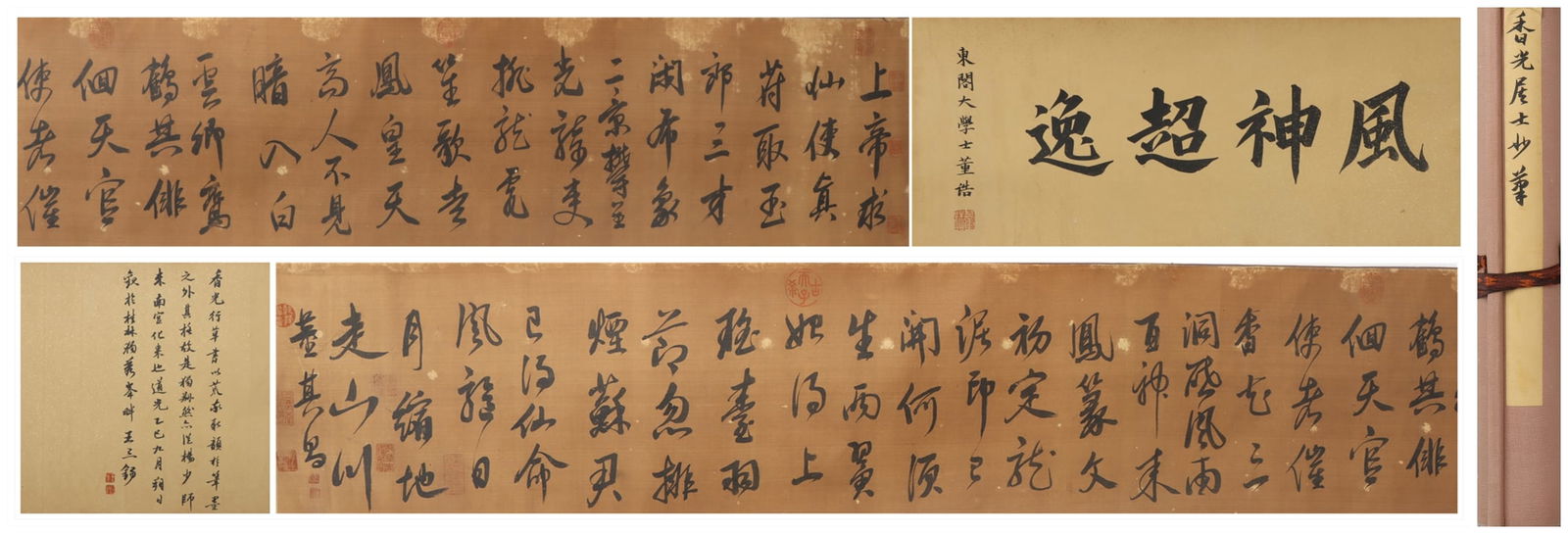 A Chinese Vertical Scroll Ink Painting of Calligraphy on Silk: A Chinese Vertical Scroll Ink Painting of Calligraphy on Silk Dong qichang Size:141.7inx13.4in董其昌书法 绢本手卷Size:360cmx34cm