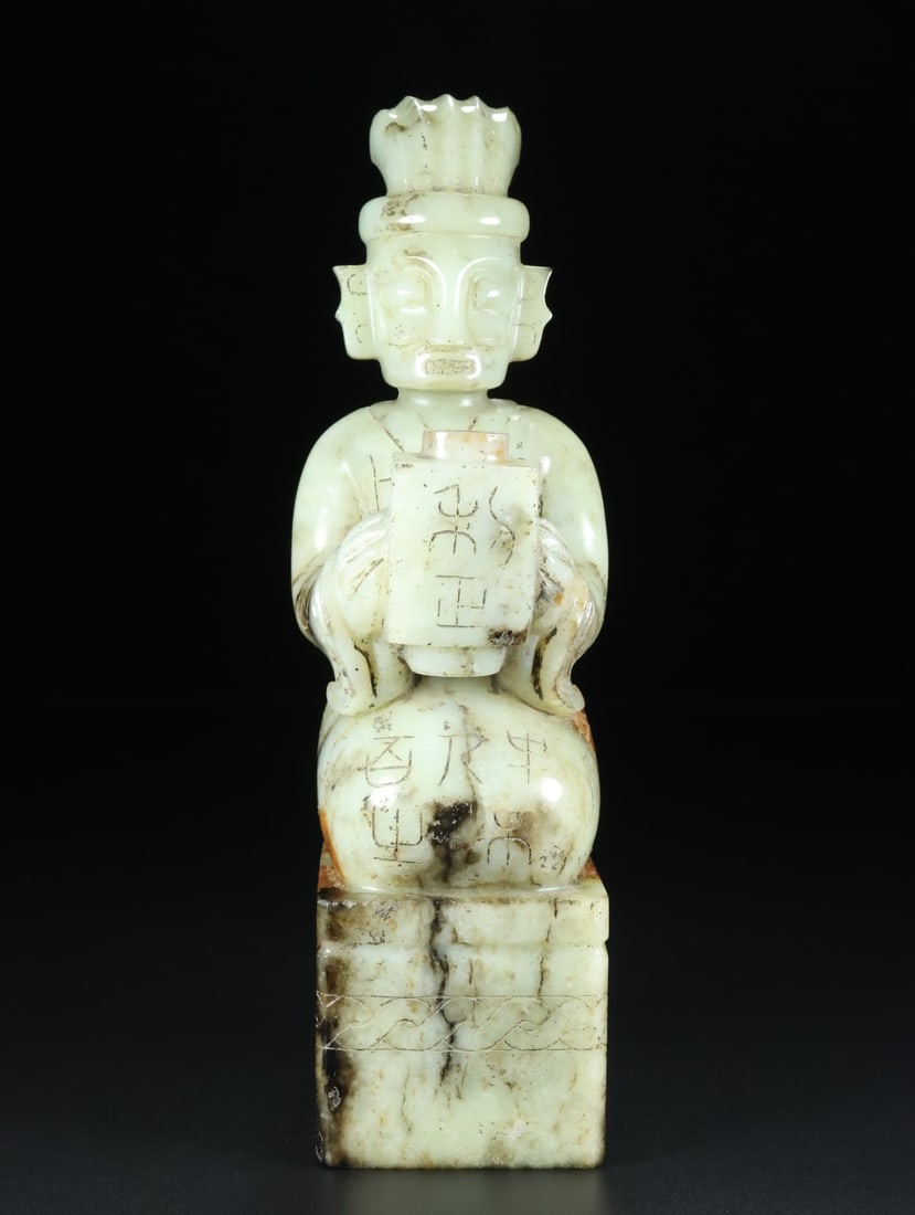 An Exquisite White Jade With Inscription Figure Seal (1 of 9)