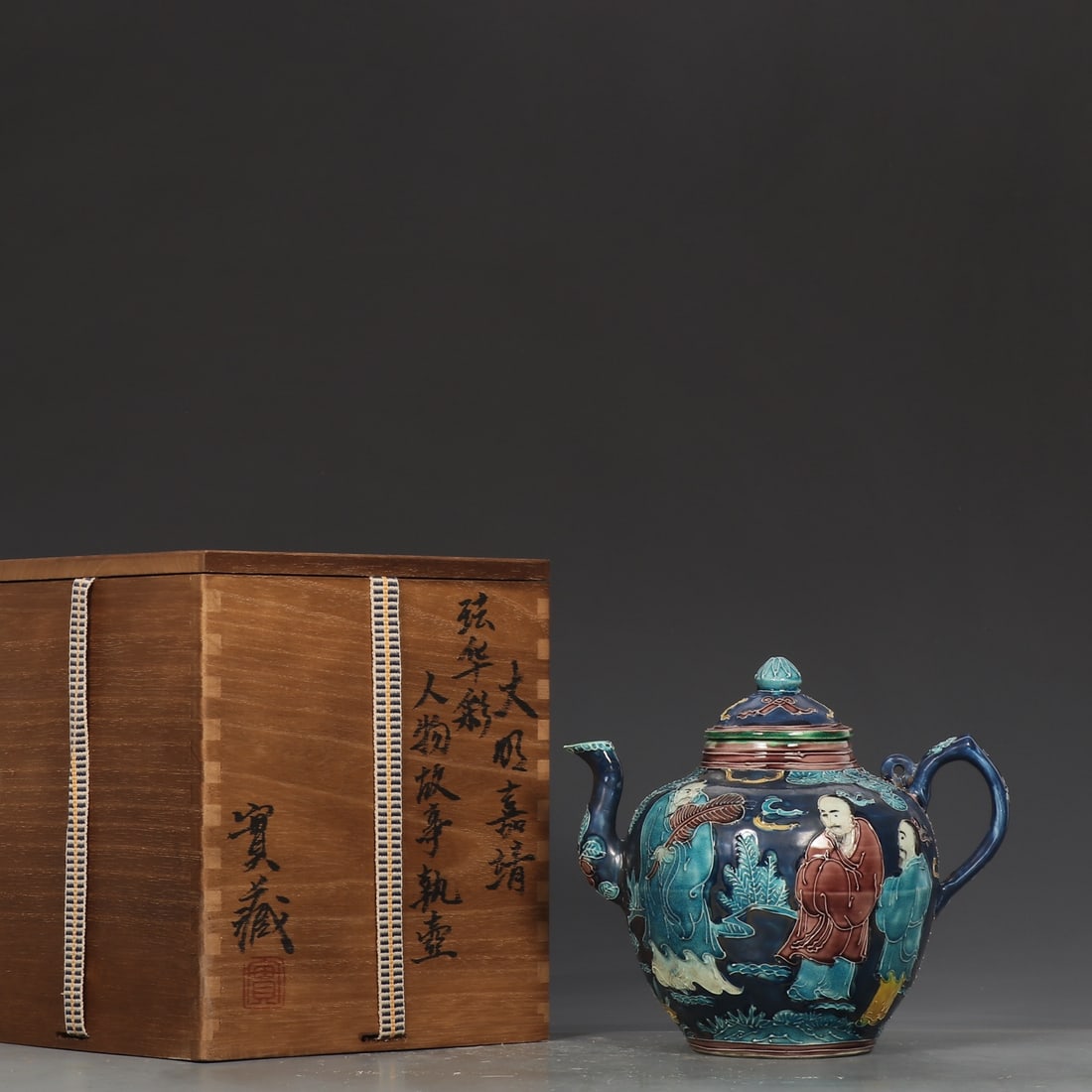 An Exquisite Fahua Glazed Character and Story Pattern Ewer: An Exquisite Fahua Glazed Character and Story Pattern Ewer Ming Dynasty, China Jiajing Six-character Mark Size:6.5inx5.1in珐华彩人物故事执壶 È