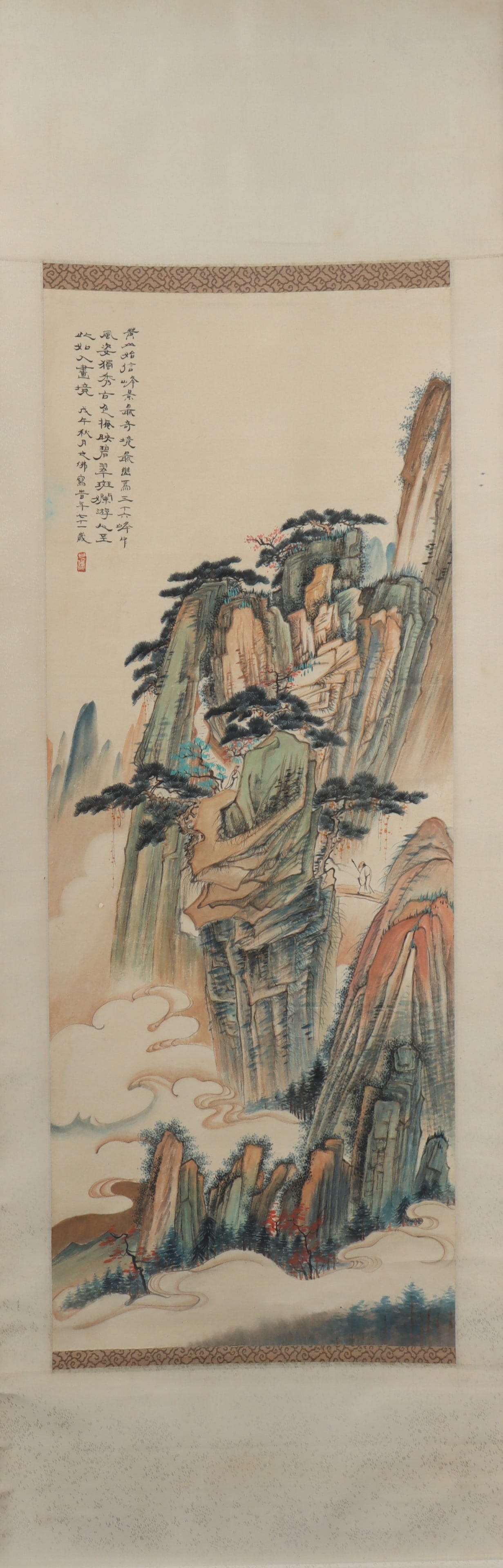 A Chinese Vertical Scroll Ink Painting of Landscape on Paper (1 of 5)