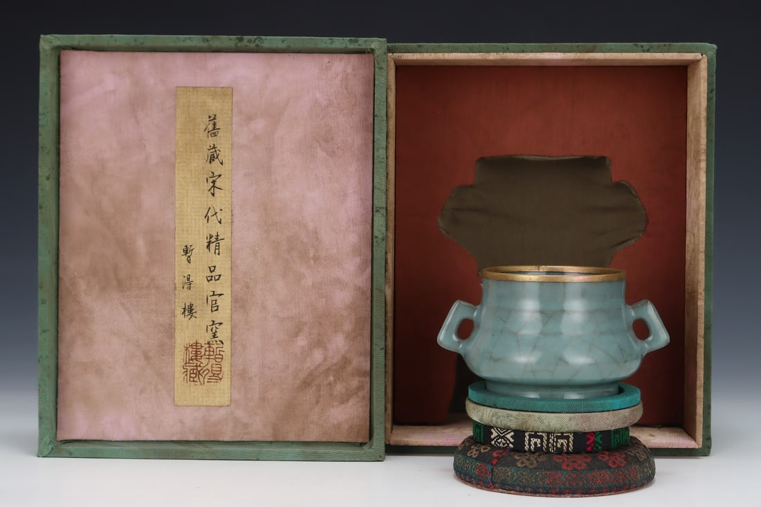 An Exquisite Guan yao Double-Ears Censer (1 of 9)