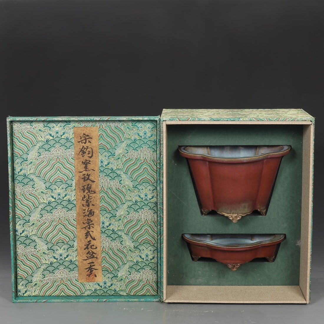 A Set of Fine Jun yao Purple Glazed Basin (1 of 9)