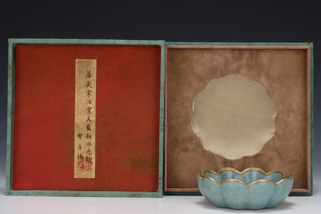 An Exquisite Ru yao Brush Washer (1 of 9)