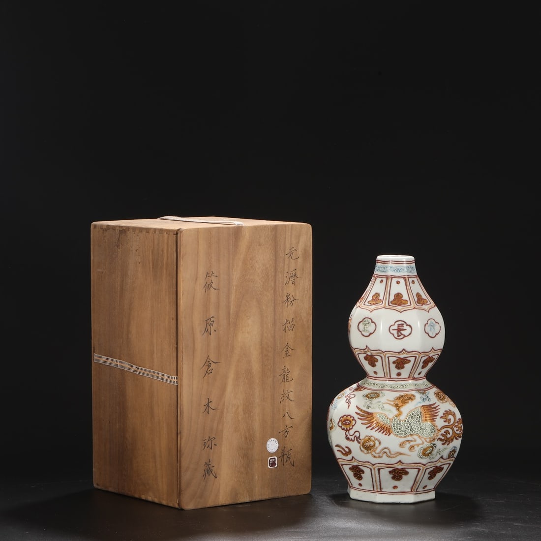 An Exquisite Iron-Red Painted Gold Phoenix Pattern Gourd-Shaped Vase (1 of 9)