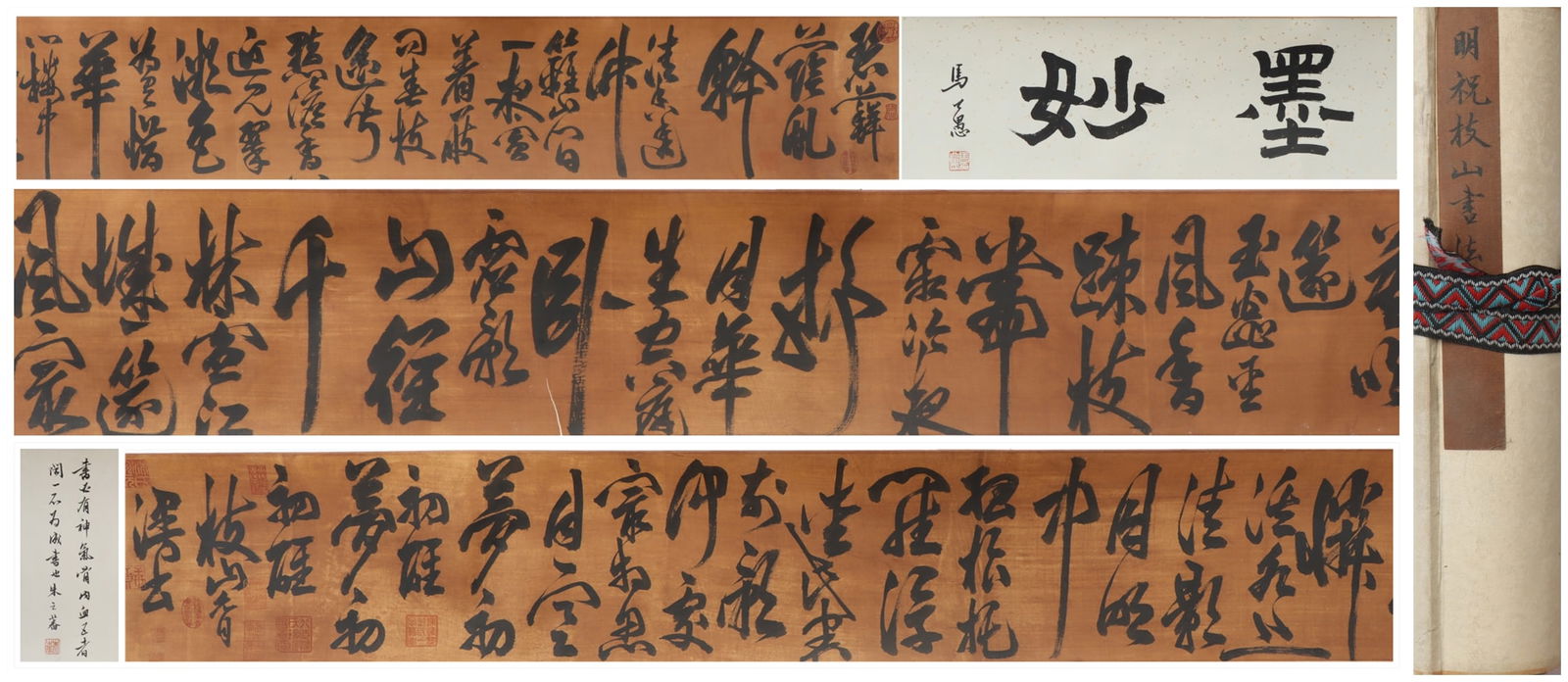 A Chinese Vertical Scroll Ink Painting of Calligraphy on Silk: A Chinese Vertical Scroll Ink Painting of Calligraphy on Silk Zhu zhishan Size:178.3inx8.7in祝枝山书法 绢本手卷Size:453cmx22cm