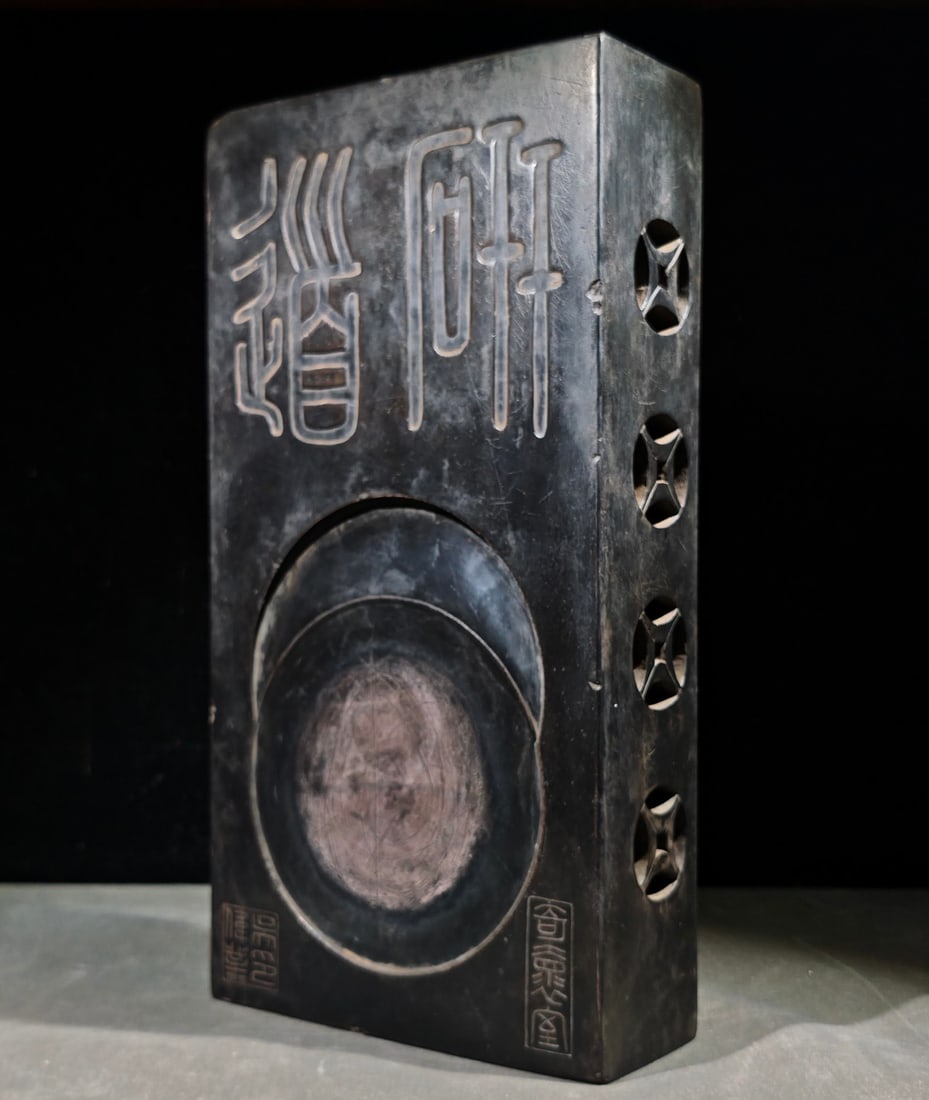 An Exquisite with poem Inkstone (1 of 9)