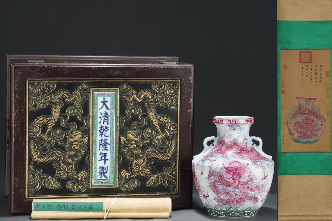 An Exquisite Ink Color Ruby Red-Glazed Painted Gold Dragon Pattern Seawater Pattern Double-Ears Vase (1 of 8)