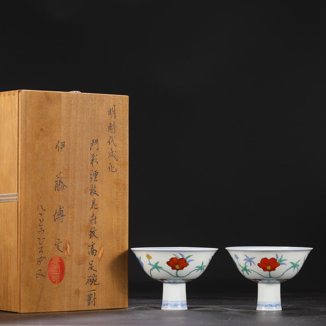 A Pair of Exquisite Doucai Flower Pattern Stem Bowl: A Pair of Exquisite Doucai Flower Pattern Stem Bowl Ming Dynasty, China Chenghua Six-character Mark Size:4.3inx6.1in斗彩花卉纹高足碗一对