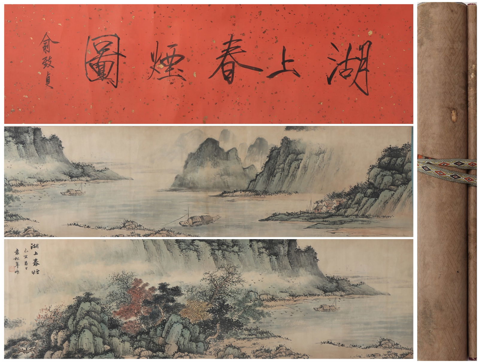 A Chinese Hand Scroll Ink Painting of Landscape on Paper (1 of 6)