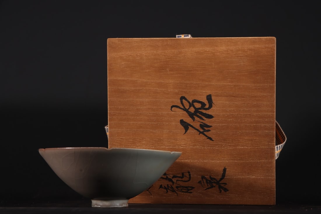 An Exquisite Longquan yao Bowl (1 of 9)