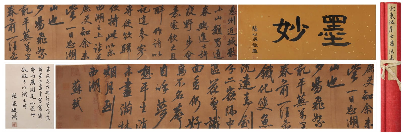 A Chinese Vertical Scroll Ink Painting of Calligraphy on Silk (1 of 7)