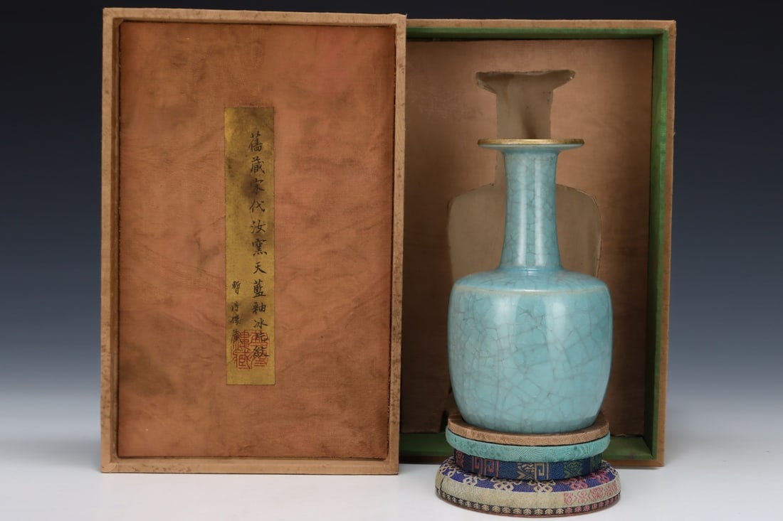 An Exquisite Ru yao Vase (1 of 9)