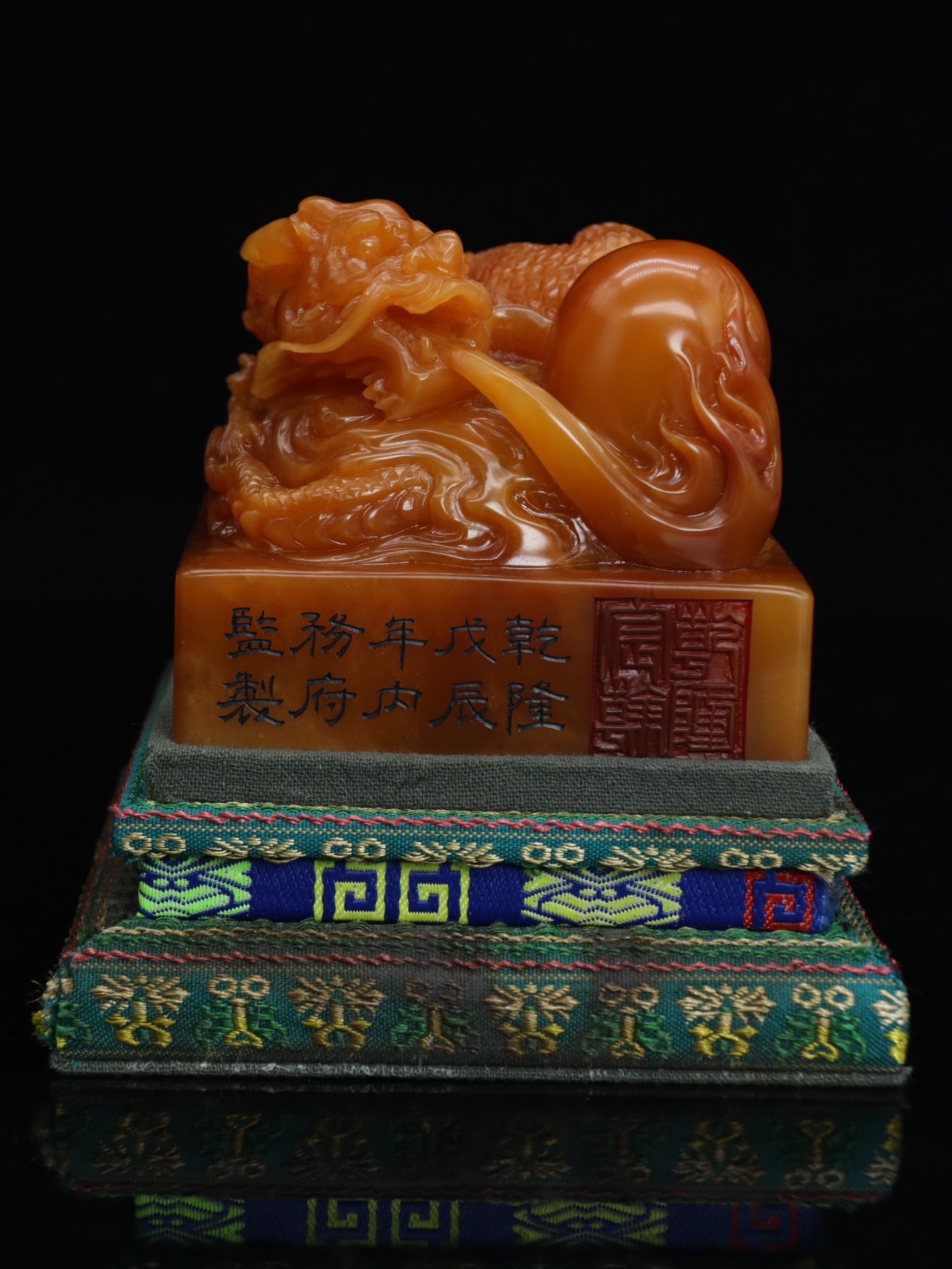 An Exquisite Tianhuang Stone Dragon Pattern Seal Ornament (1 of 9)