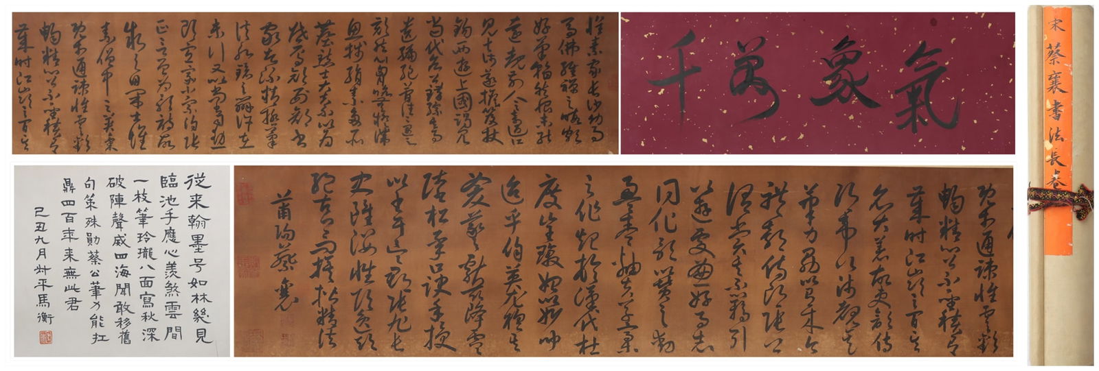 A Chinese Vertical Scroll Ink Painting of Calligraphy on Silk (1 of 7)