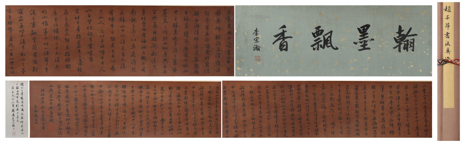 A Chinese Vertical Scroll Ink Painting of Calligraphy on Silk: A Chinese Vertical Scroll Ink Painting of Calligraphy on Silk Zhao ziang Size:151.2inx11.8in赵子昂书法 绢本手卷Size:384cmx30cm