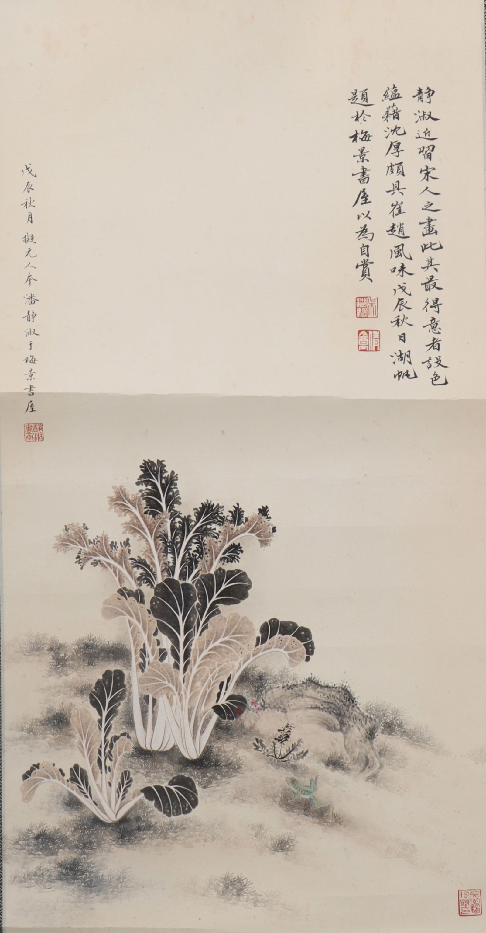 An Fabulous Chinese Ink Flower and Fruit By Paper: An Fabulous Chinese Ink Flower and Fruit By Paper Pan jingshu Size:26inx13in潘静淑百财 纸本Size:66cmx33cm