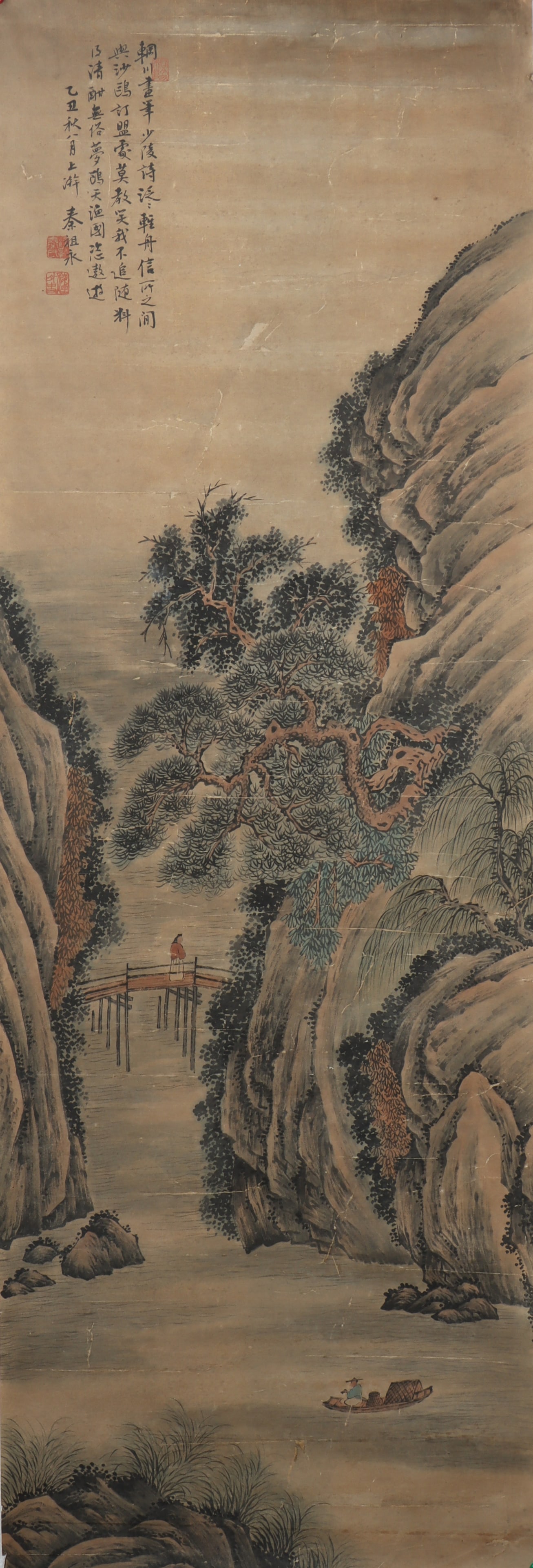 An Fabulous Chinese Ink Landscape By Paper (1 of 4)