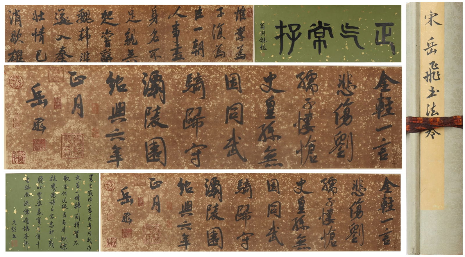 A Chinese Vertical Scroll Ink Painting of Calligraphy on Silk: A Chinese Vertical Scroll Ink Painting of Calligraphy on Silk Yue fei Size:165.4inx10.2in岳飞书法 绢本手卷Size:420cmx26cm