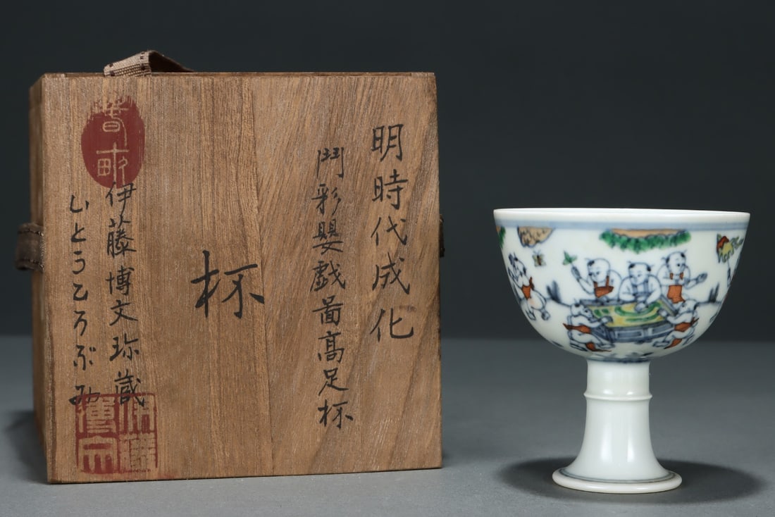 An Exquisite Doucai Character and Story Pattern Cup (1 of 9)