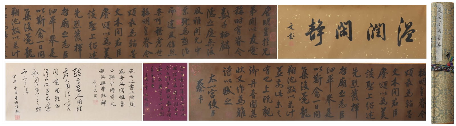 A Chinese Vertical Scroll Ink Painting of Calligraphy on Silk: A Chinese Vertical Scroll Ink Painting of Calligraphy on Silk Cai bian Size:133.9inx10.6in蔡卞书法 绢本手卷Size:340cmx27cm