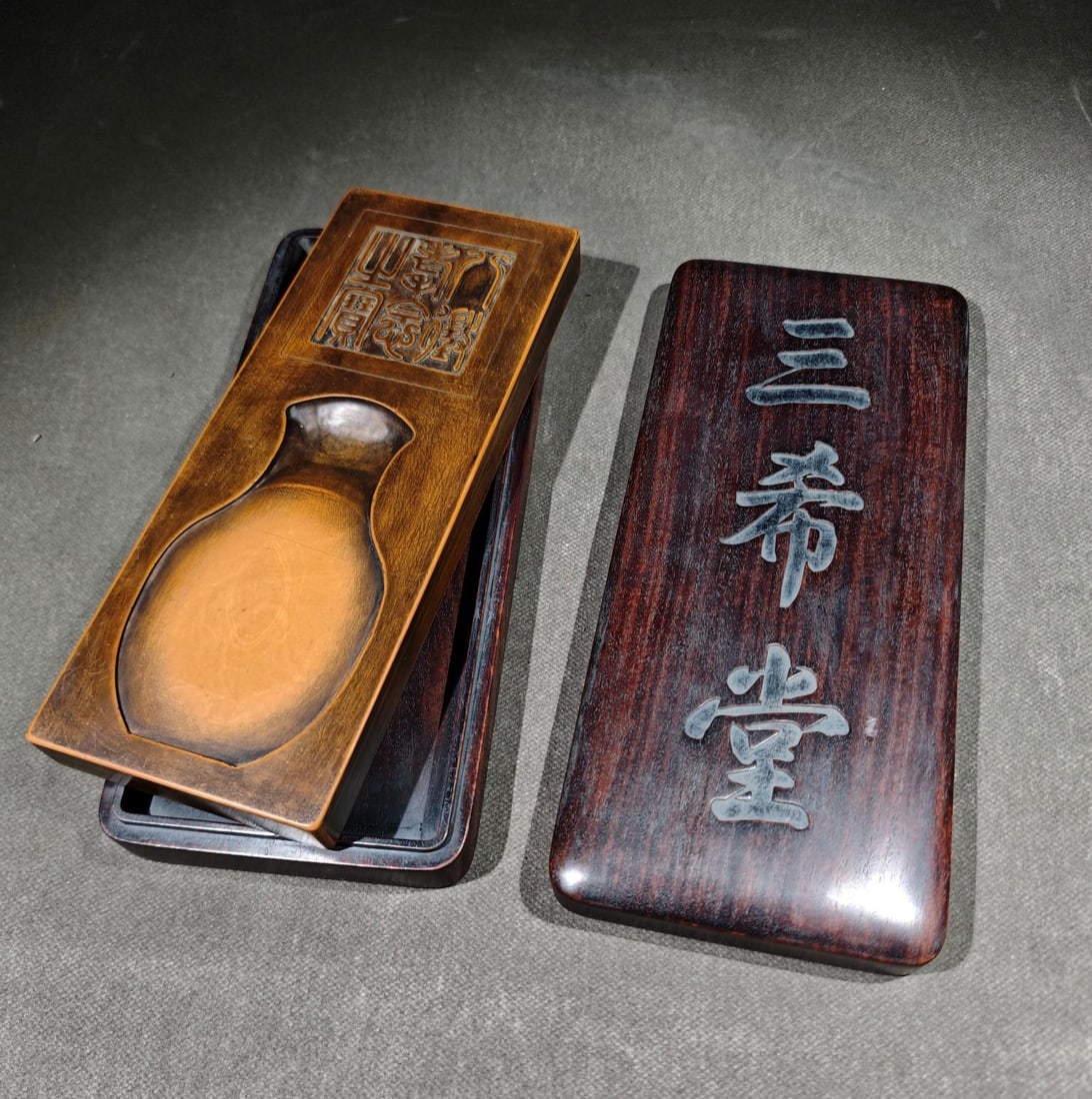 An Exquisite with poem Inkstone (1 of 9)