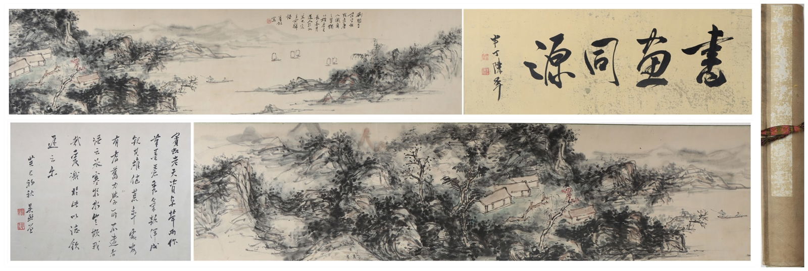 A Chinese Hand Scroll Ink Painting of Landscape on Paper (1 of 6)