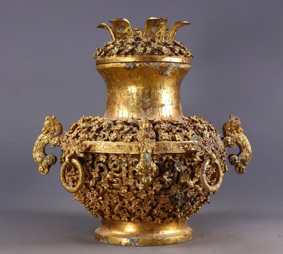 An Exquisite Gilt Bronze With Inscription Dragon Pattern Jar (1 of 9)