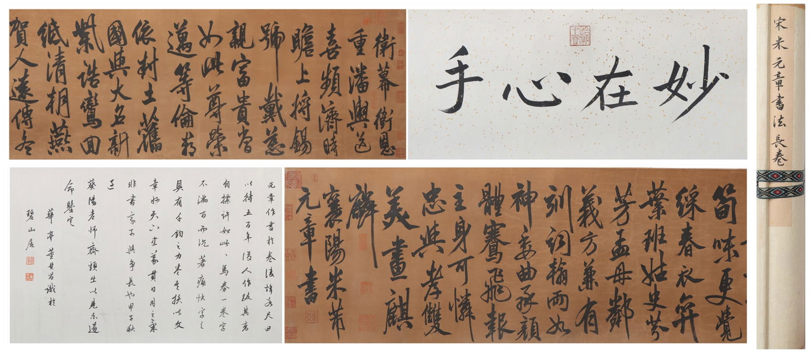 A Chinese Vertical Scroll Ink Painting of Calligraphy on Silk (1 of 7)