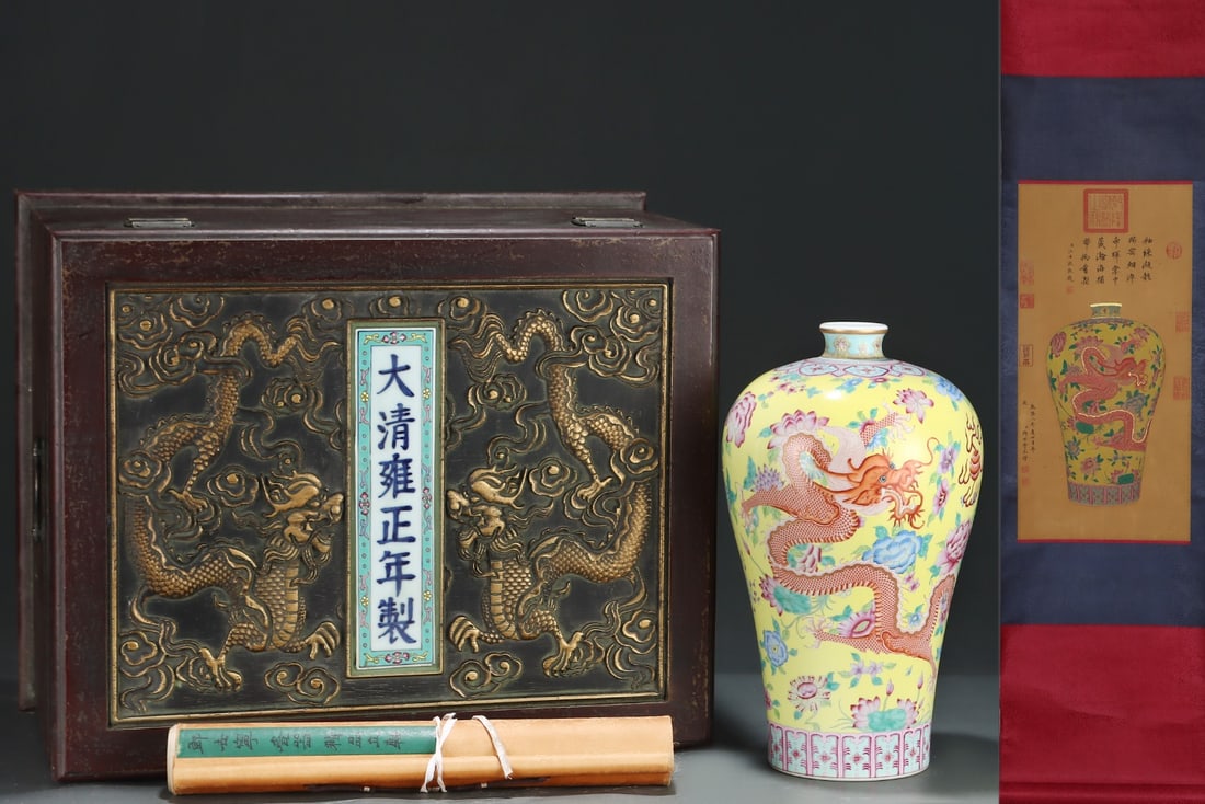 An Exquisite Famille-Rose Painted Gold Flower Pattern Dragon Pattern Vase: An Exquisite Famille-Rose Painted Gold Flower Pattern Dragon Pattern Vase Qing Dynasty, China Yongzheng Six-character Mark Without frame Size:24inx11.8in Size:13.3inx7.9in黄地粉ô