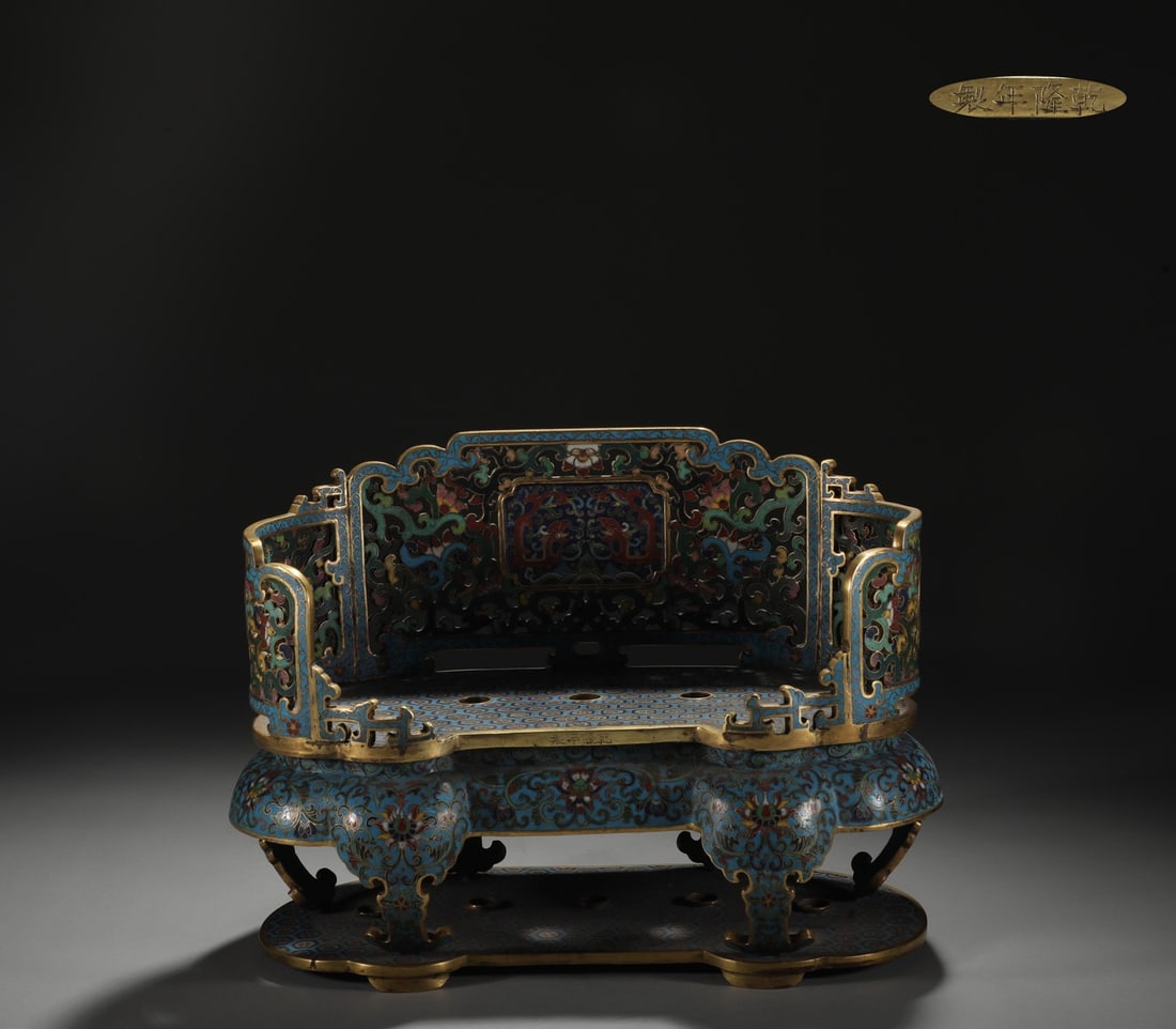 An Exquisite Cloisonne Lotus Pattern Bats and Peach Pattern with poem Brush Holder (1 of 9)