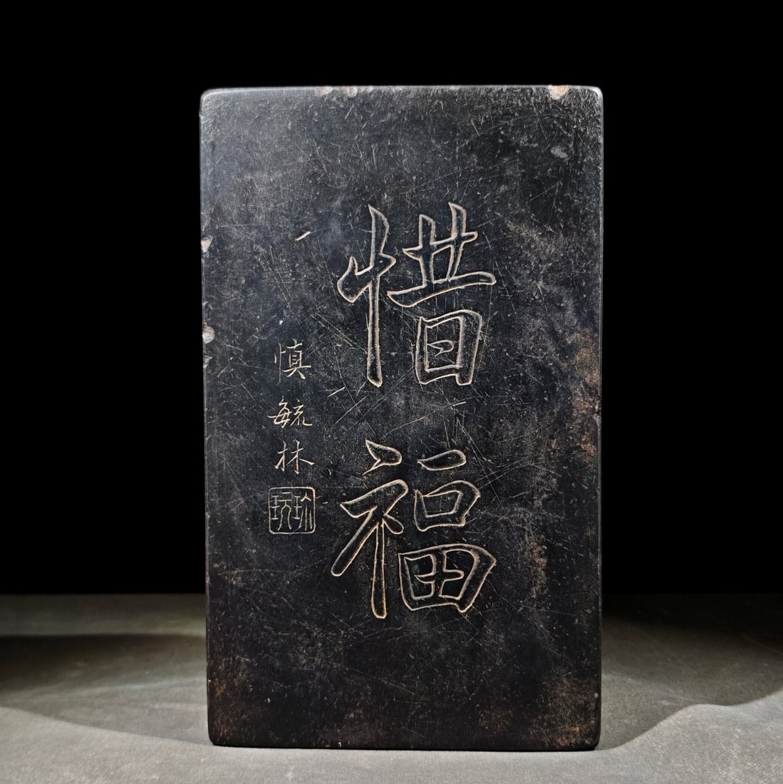 An Exquisite Seawater Pattern Inkstone - 3